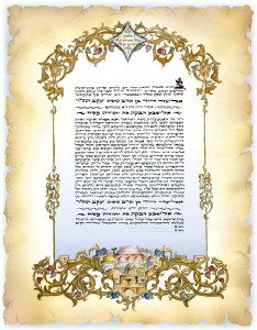 Ketubah Antique Elegance Hebrew-English 1st Marriage - Hebrew-English Personalization