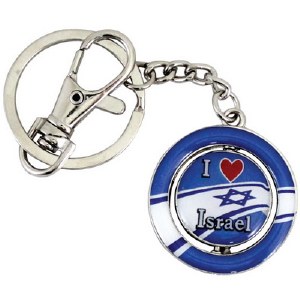 Key Chain I Love Israel Pictured with Israeli Flag and Heart