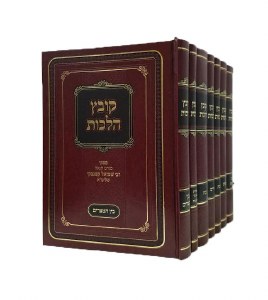 Kovetz Halachos Moadim 7 Volume Set [Hardcover]