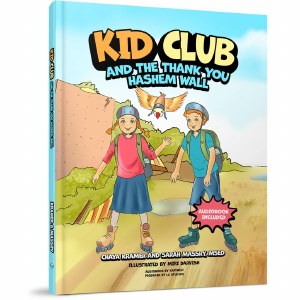KID Club and the Thank You Hashem Wall Book with CD [Hardcover]