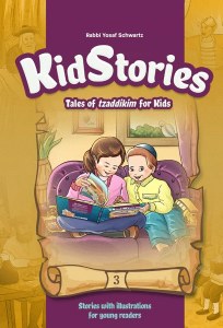 Kid Stories Tales of Tzaddkim for Kids Stories with illustrations for young readers Volume 3 [Hardcover]