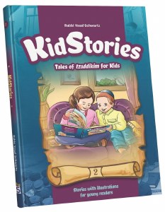 Kid Stories Tales of Tzaddkim for Kids Volume 2 [Hardcover]