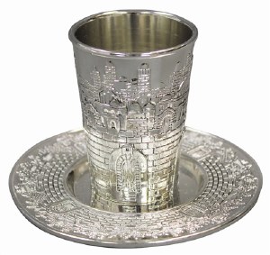 Kiddush Cup Silver Plated with Matching Plate Etched with Jerusalem Scene Design