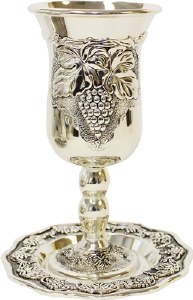 Silver Plated Kiddush Cup on Stem with Matching Tray Grape Cluster Design