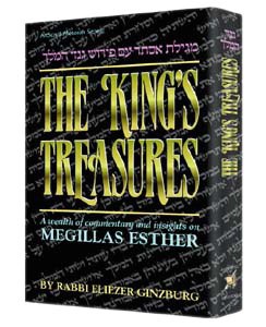 The King's Treasures: Megillas Esther - Hardcover