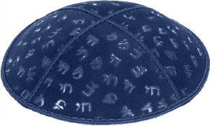 Dark Royal Blind Embossed Chai Kippah without Trim