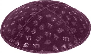 Eggplant Blind Embossed Chai Kippah without Trim