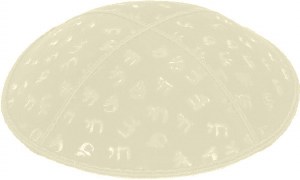 Ivory Blind Embossed Chai Kippah without Trim