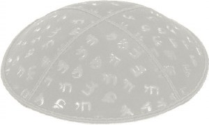 Light Grey Blind Embossed Chai Kippah without Trim