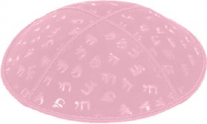 Light Pink Blind Embossed Chai Kippah without Trim