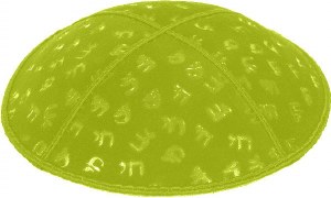 Lime Blind Embossed Chai Kippah without Trim