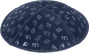 Navy Blind Embossed Chai Kippah without Trim
