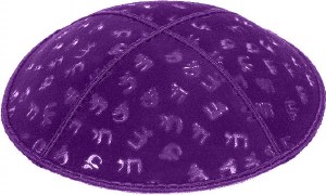 Purple Blind Embossed Chai Kippah without Trim