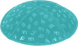Turquoise Blind Embossed Chai Kippah without Trim