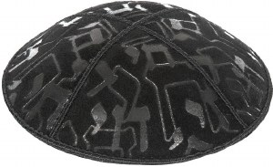 White Blind Embossed Large Chai Kippah without Trim