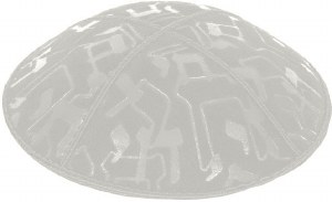 Light Grey Blind Embossed Large Chai Kippah without Trim