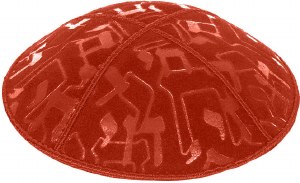 Orange Blind Embossed Large Chai Kippah without Trim