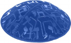 Royal Blind Embossed Large Chai Kippah without Trim