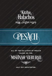 Kitzur Halachos Pesach [Hardcover]