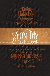 Kitzur Halachos Yom Tov and Chol Hamoed [Hardcover]