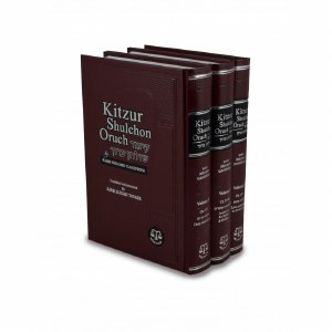 Kitzur Shulchan Aruch 3 Volume Set Hebrew-English [Hardcover]