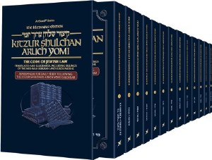 The Kleinman Edition Kitzur Shulchan Aruch Yomi 13 Volume Personal Size Slipcased Set [Paperback]