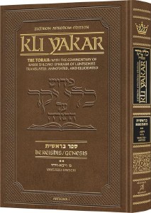 Kli Yakar Bereishis Volume 2 Veyeitzei – Vayechi Zichron Avrohom Edition [Hardcover]