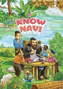 Know Navi Volume 2 [Hardcover]