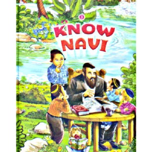 Know Navi Volume 3 [Hardcover]