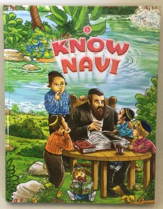 Know Navi Volume 5 [Hardcover]