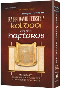 Kol Dodi on the Haftaros [Hardcover]