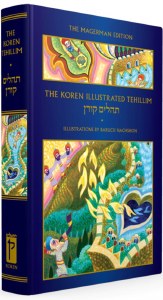 The Koren Illustrated Tehillim  Magerman Edition Personal Size Hebrew English [Hardcover]