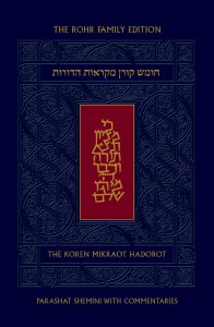 The Koren Chumash Mikraot HaDorot Volume 25 Shemini [Hardcover]