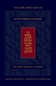 The Koren Chumash Mikraot HaDorot Volume 27 Aharei Mot Kedoshim [Hardcover]