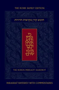 Chumash Mikraot Hadorot Koren Vayhi 12 Breshit [Hardcover]