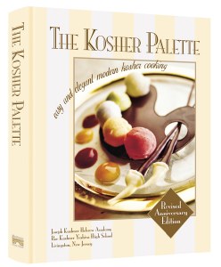 The Kosher Palette Revised Anniversary Edition Cookbook [Hardcover]