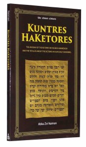 Kuntres HaKetores [Paperback]