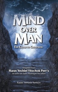 Mind Over Man [Hardcover]