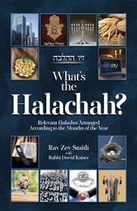 What's the Halachah? [Hardcover]