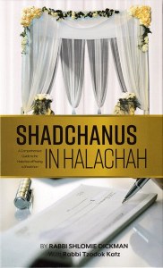 Shadchanus in Halachah [Hardcover]