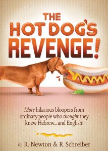 The Hot Dog's Revenge [Paperback]