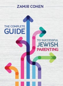 The Complete Guide to Successful Jewish Parenting [Paperback]