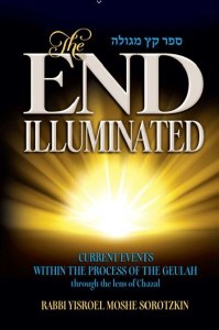 The End Illuminated [Hardcover]