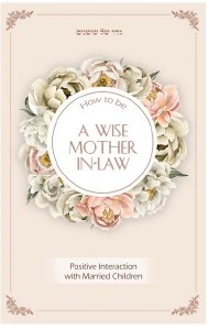 How to be a Wise Mother-In-Law [Hardcover]