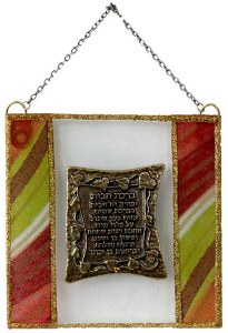 Glass Plaque Home Blessing Hebrew Orange #LAP50836