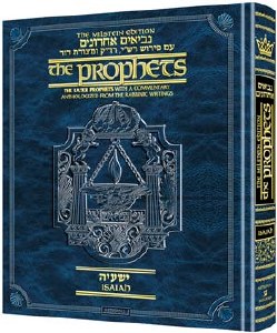 The Milstein Edition Of The Later Prophets: Isaiah - Yeshayah [Hardcover]