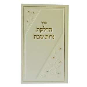 Hadlakas Neiros Booklet Large Cream Faux Leather
