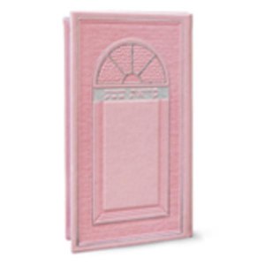 Krias Shema Card Light Pink Faux Leather Edut Mizrach