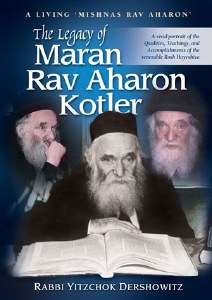 The Legacy of Maran Rav Aharon Kotler [Hardcover]