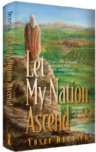 Let My Nation Ascend [Hardcover]